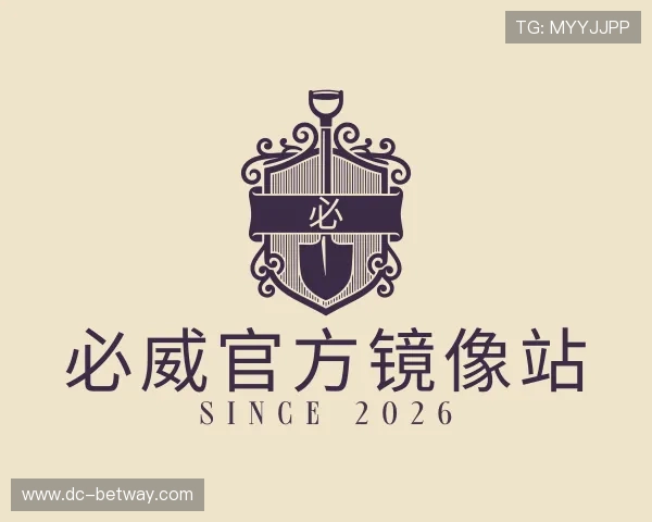 知道必威官方镜像站